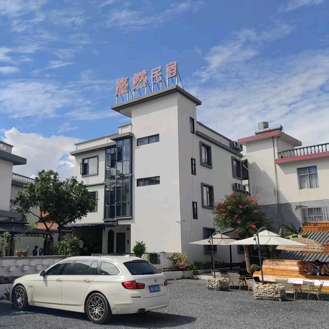 芒市悠然民宿-树包塔店