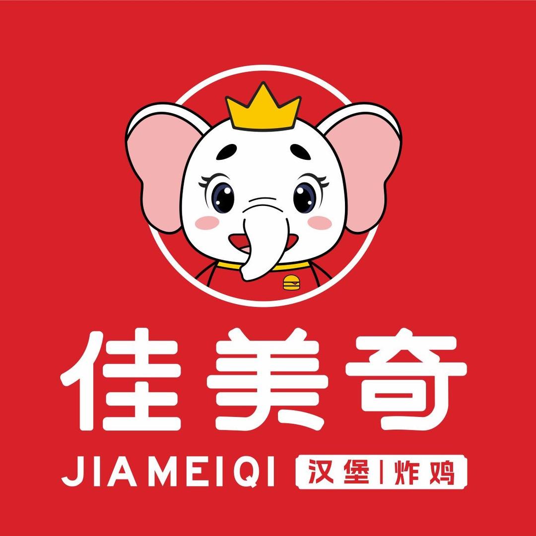 佳美奇汉堡加盟总部