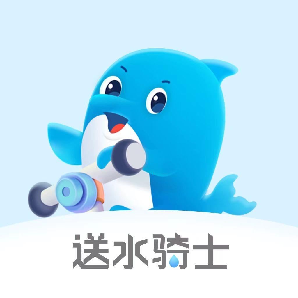 送水骑士旗舰店