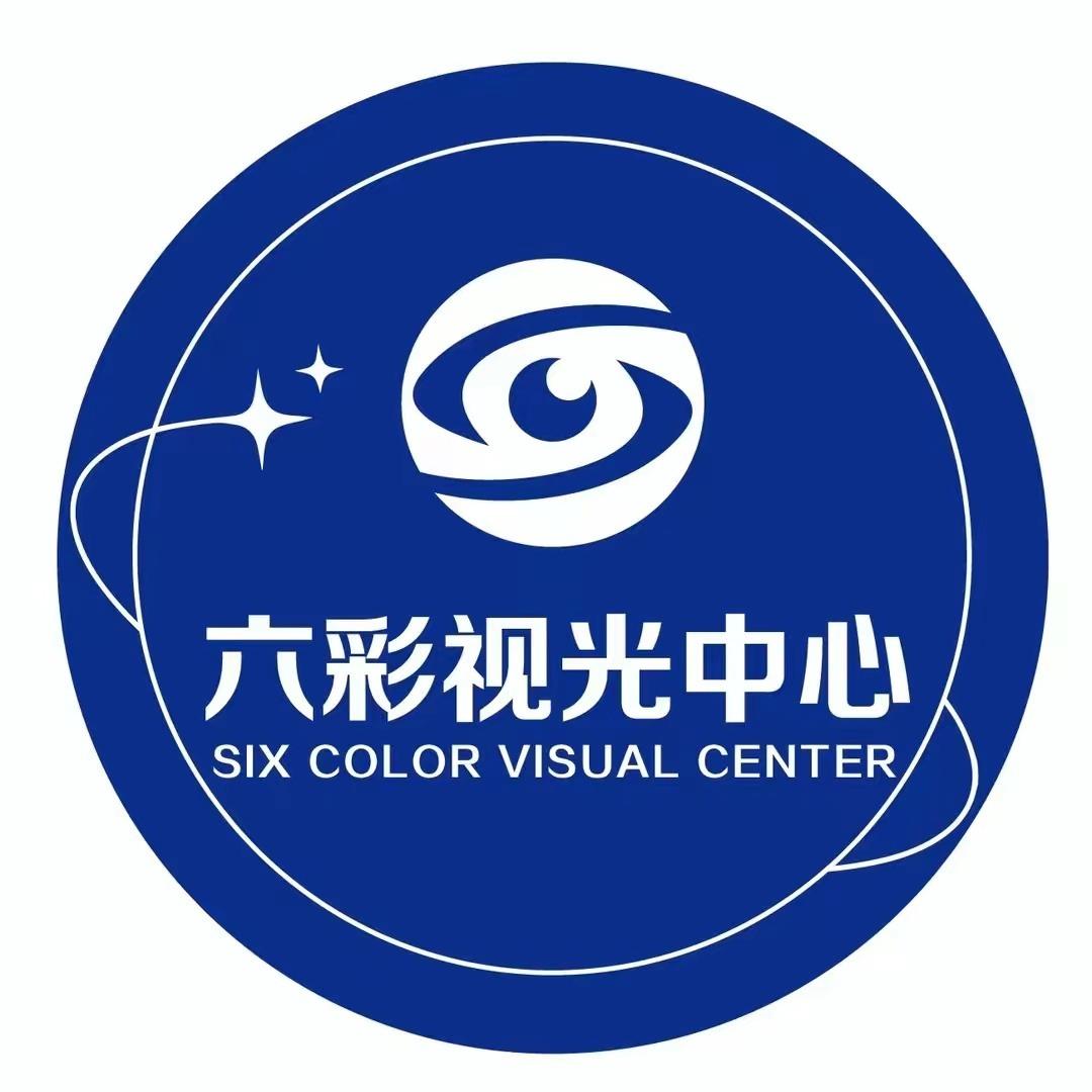 砀山县六彩视界