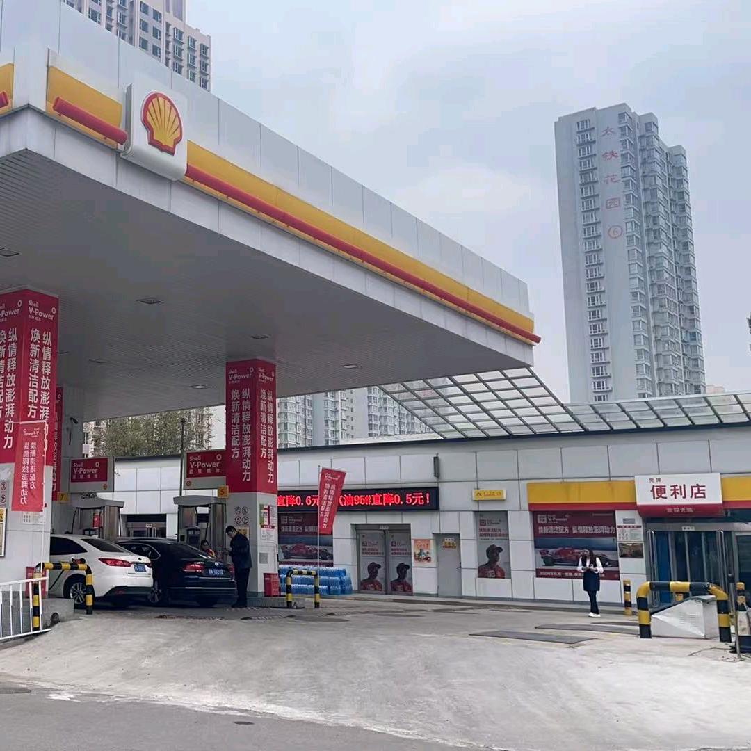 山西羽辰企业管理服务有限公司