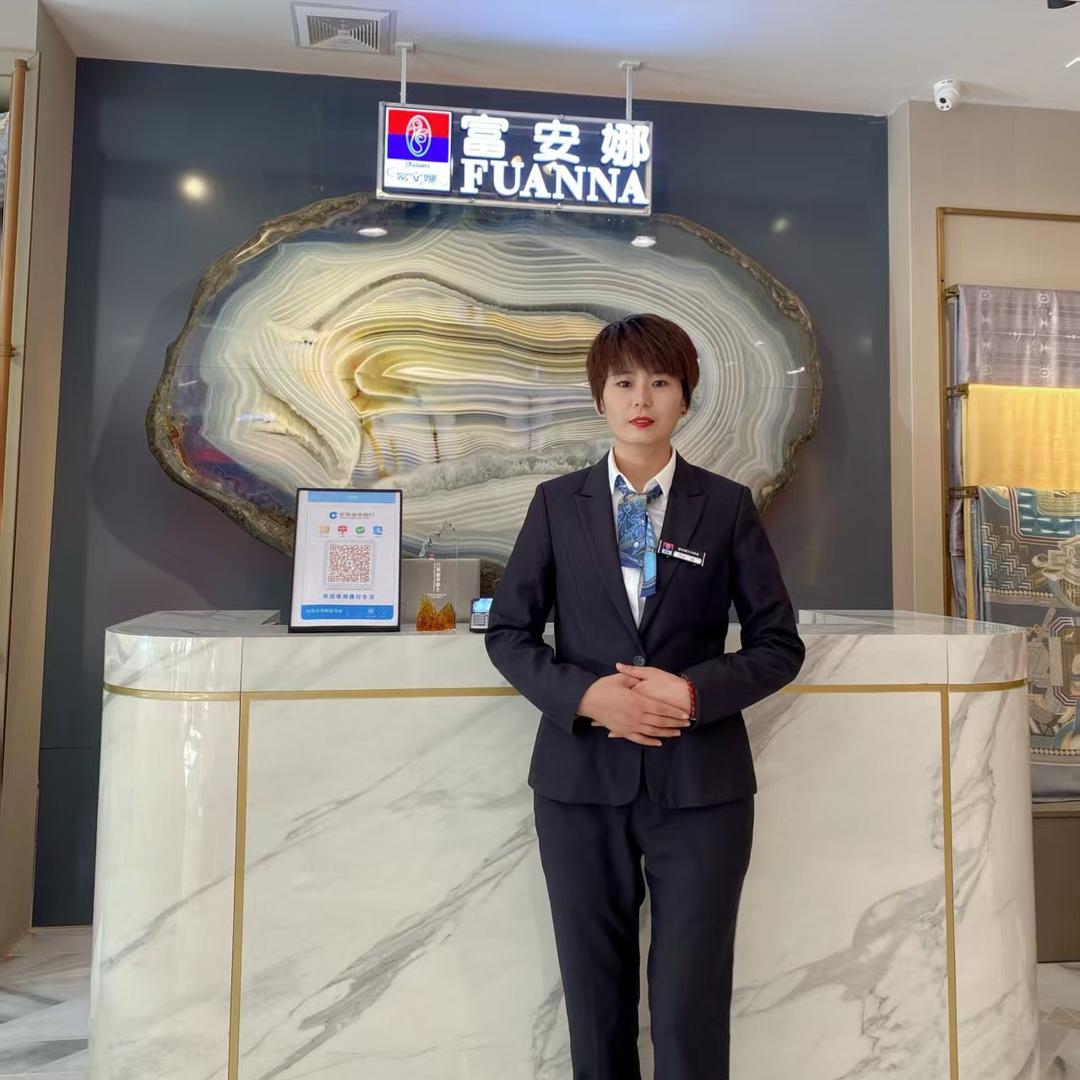 湃居·富安娜（临朐民主路店)