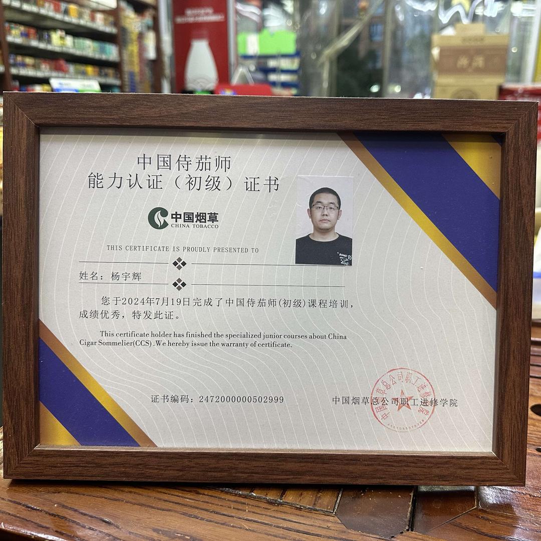 小辉·分享茄·梦醒茄(郭村新村店)