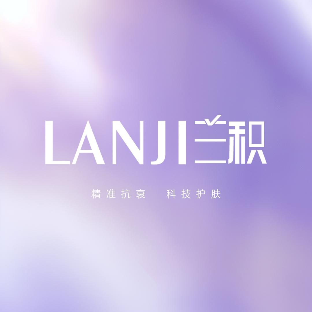 兰积医疗美容(成武聚龙湾店)