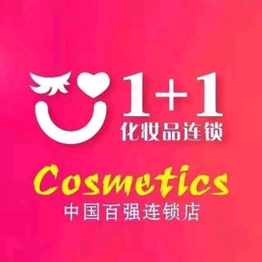 1+1美妆  芳芳  QlNMUSE