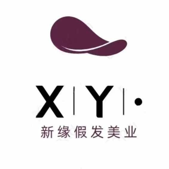 新缘美业官方号