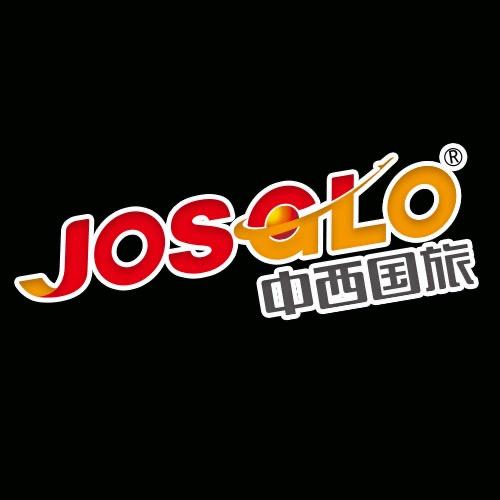 中西国旅