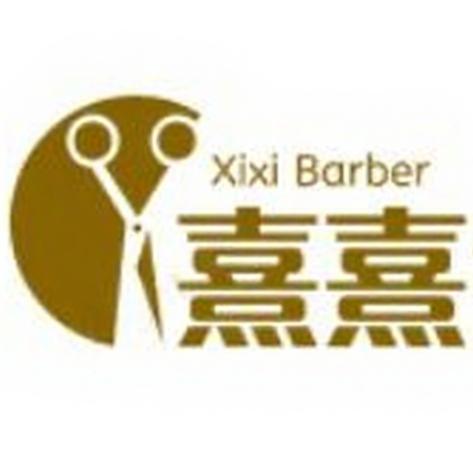 熹熹10元理发官方号