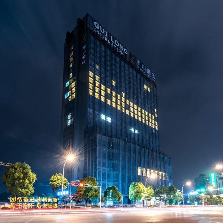 半山酒店(安顺黄果树大街好吃街店)官方号