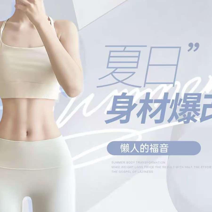 纤妃美容