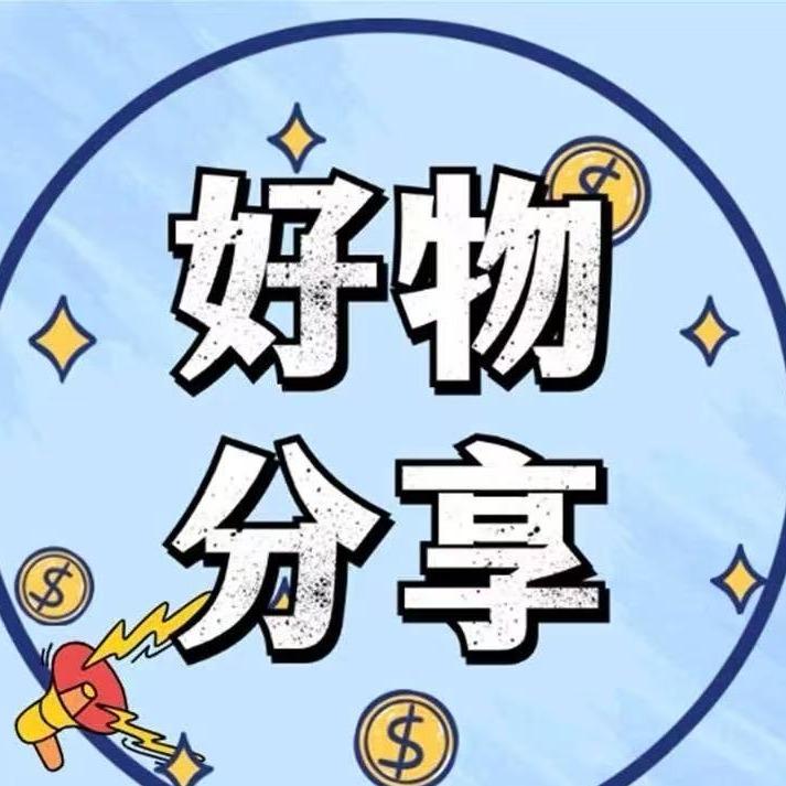 全汇生鲜超市宠粉号