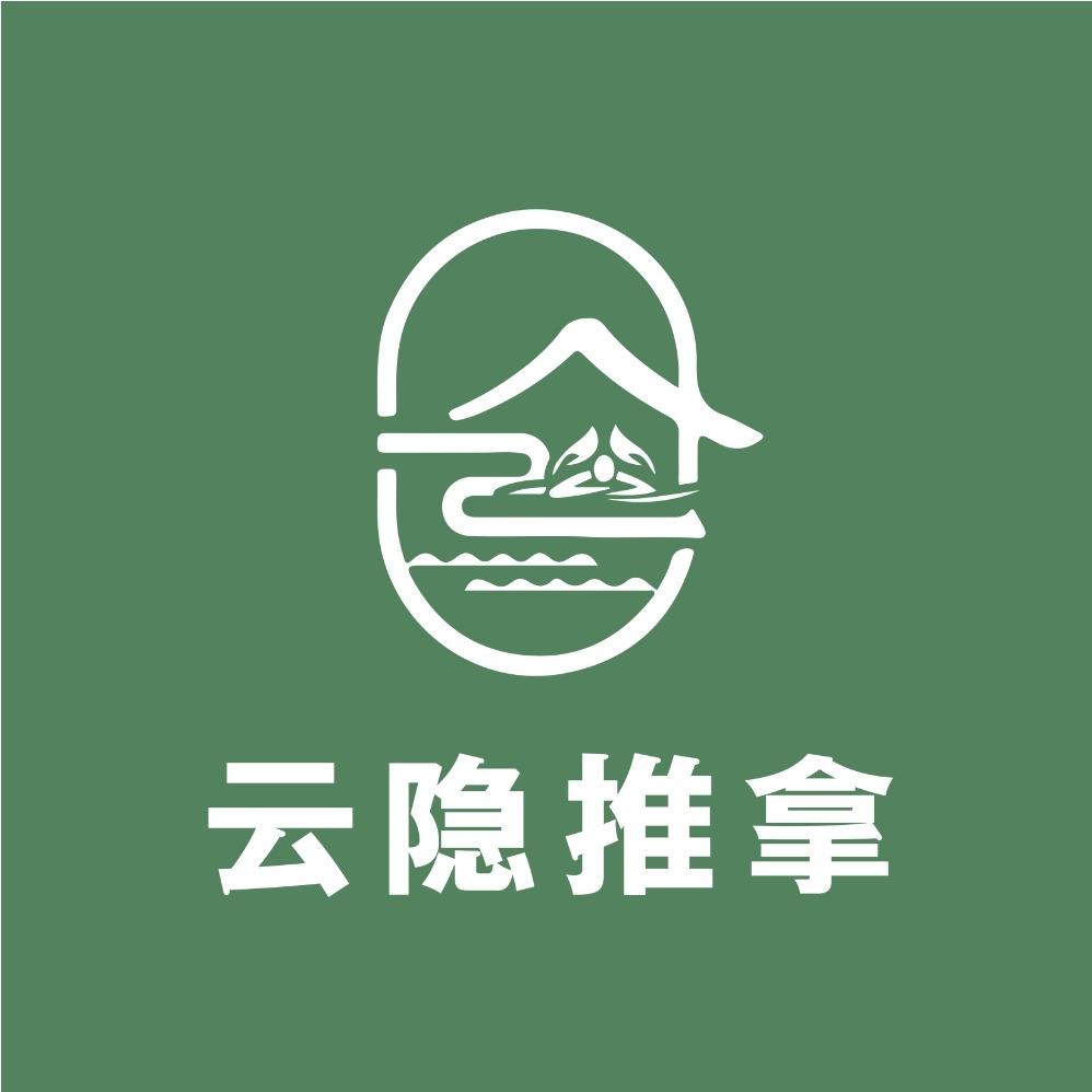 云隐推拿(步行街店)