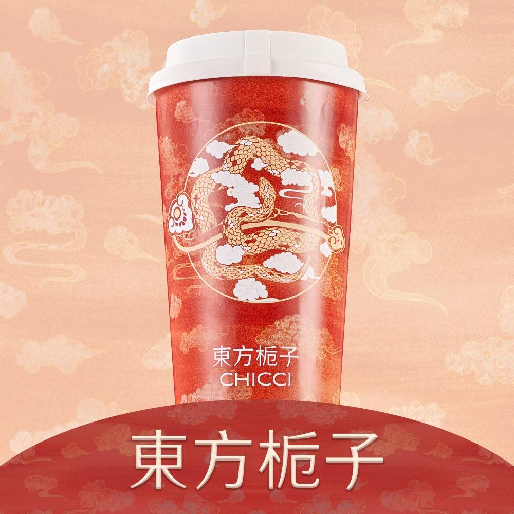 东方栀子（周口开元万达店）