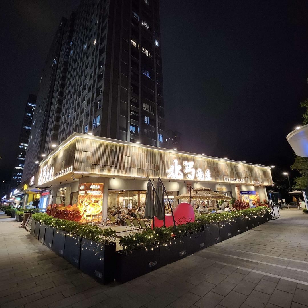 北丐先生·野馄饨烧烤(福州总店)