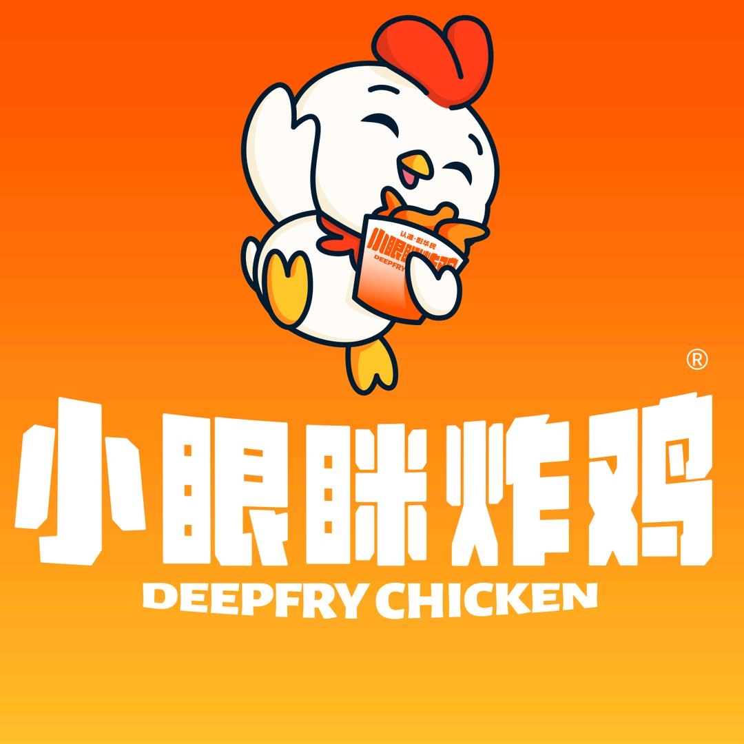 大同市小眼眯炸鸡（馨泰花园店）
