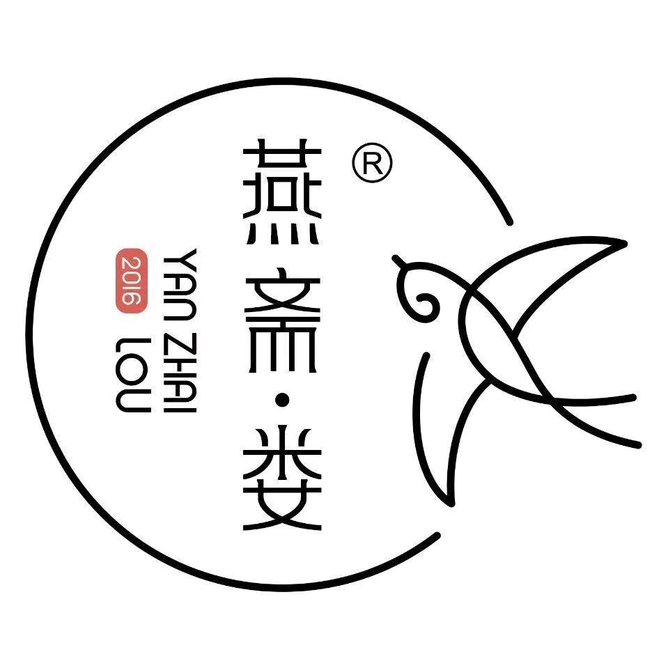 燕斋娄鲜炖燕窝(长葛店)