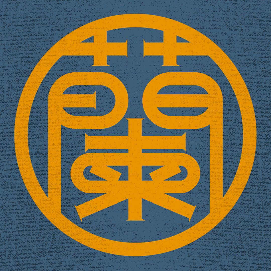 蘭•民谣音乐酒馆