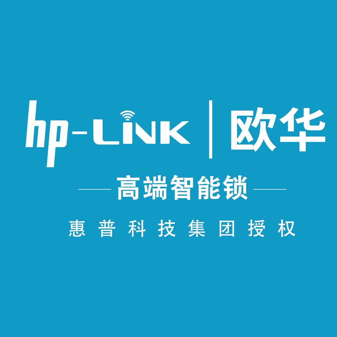 hp-lnk|欧华智能锁（总部）