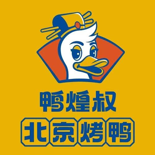 鸭煌叔北京烤鸭宠粉号