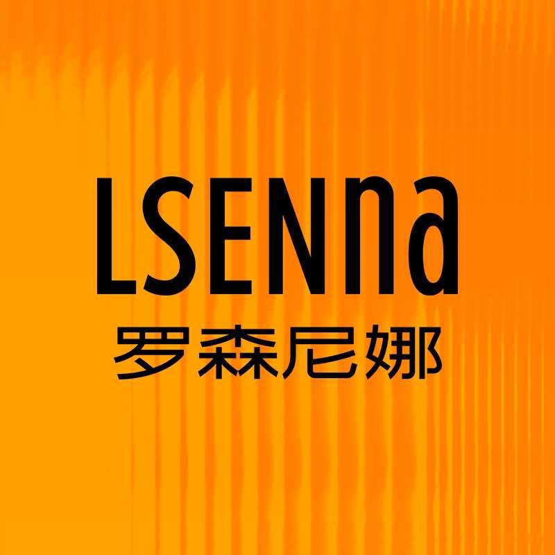 罗森尼娜郴州