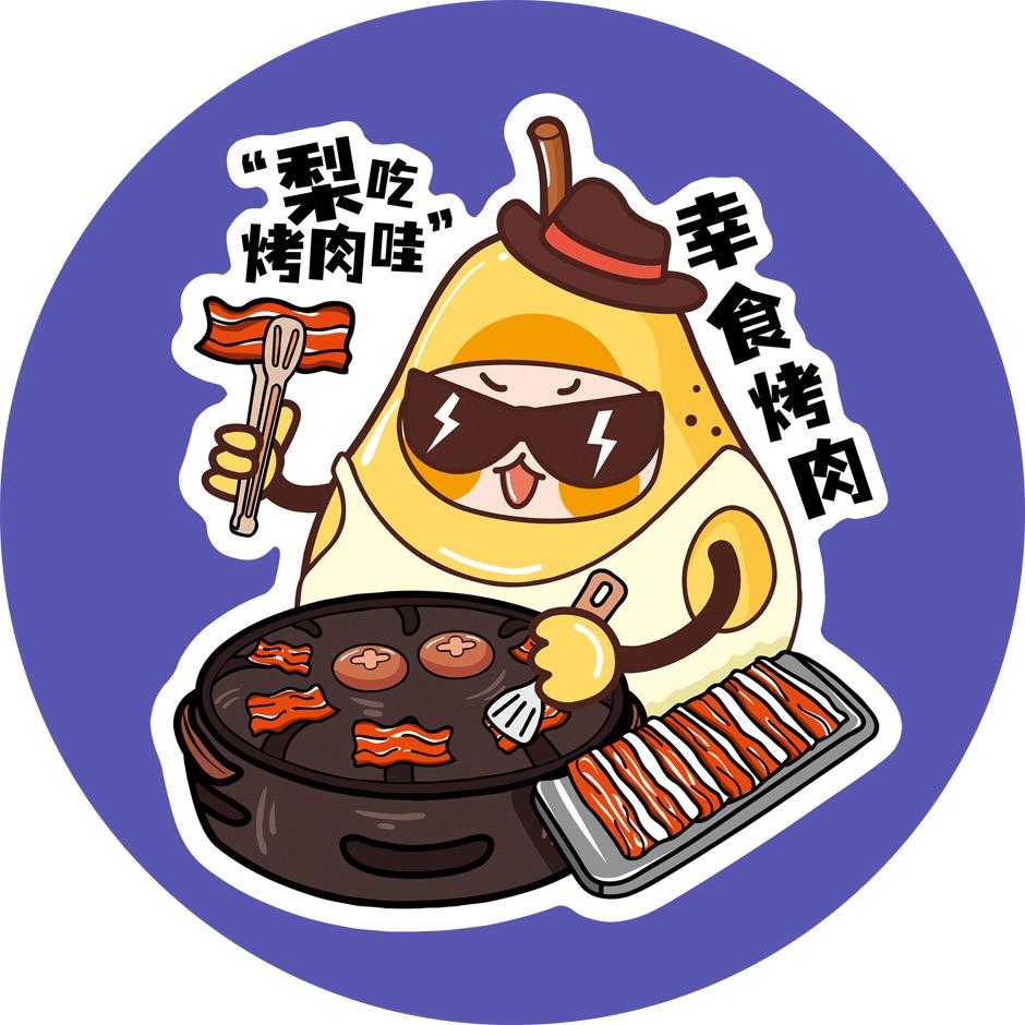 幸食ROOF