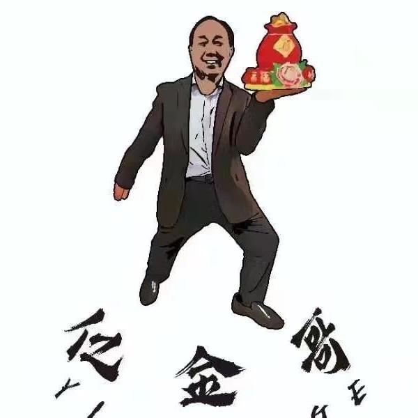 亿金哥花饽饽