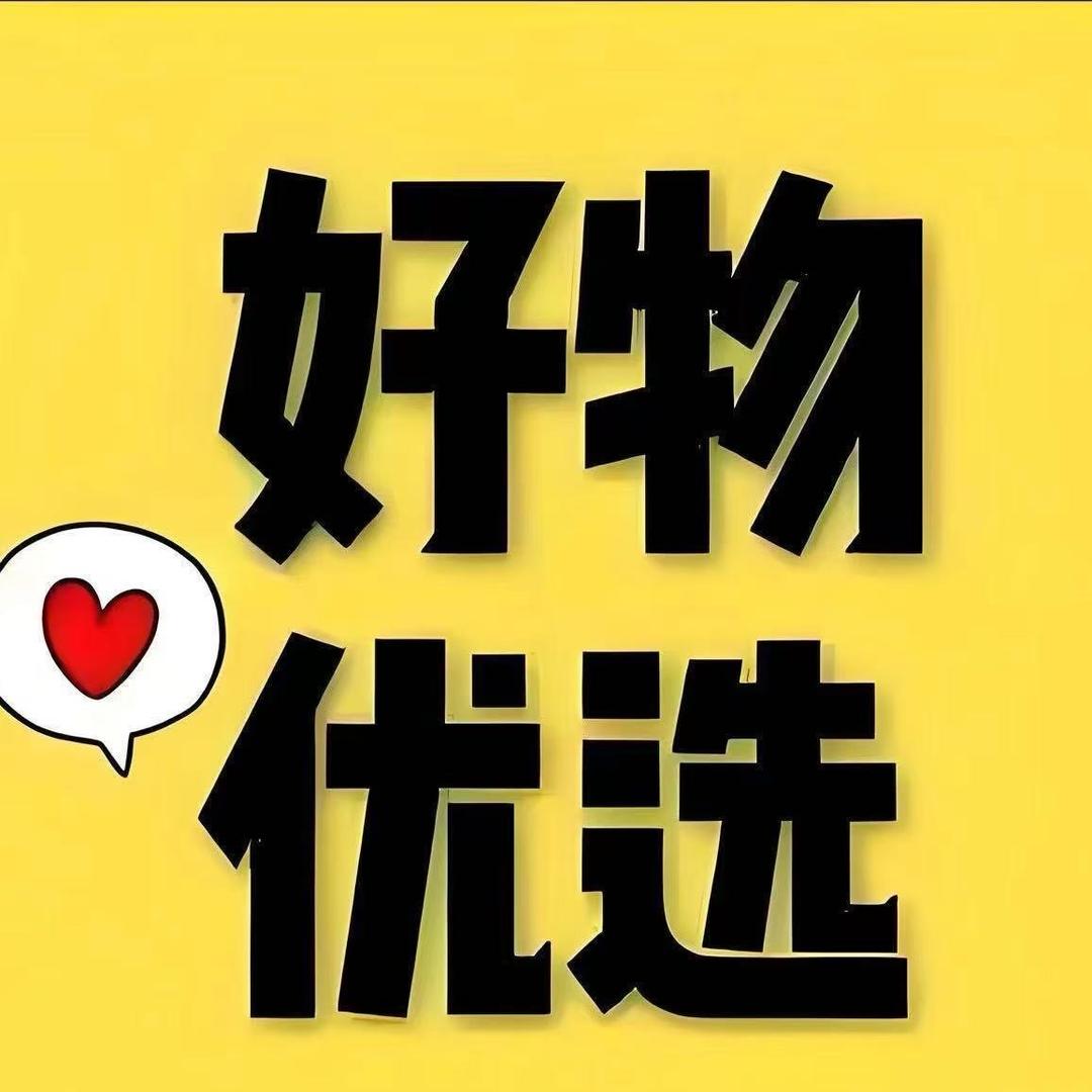 益动便利店官方号