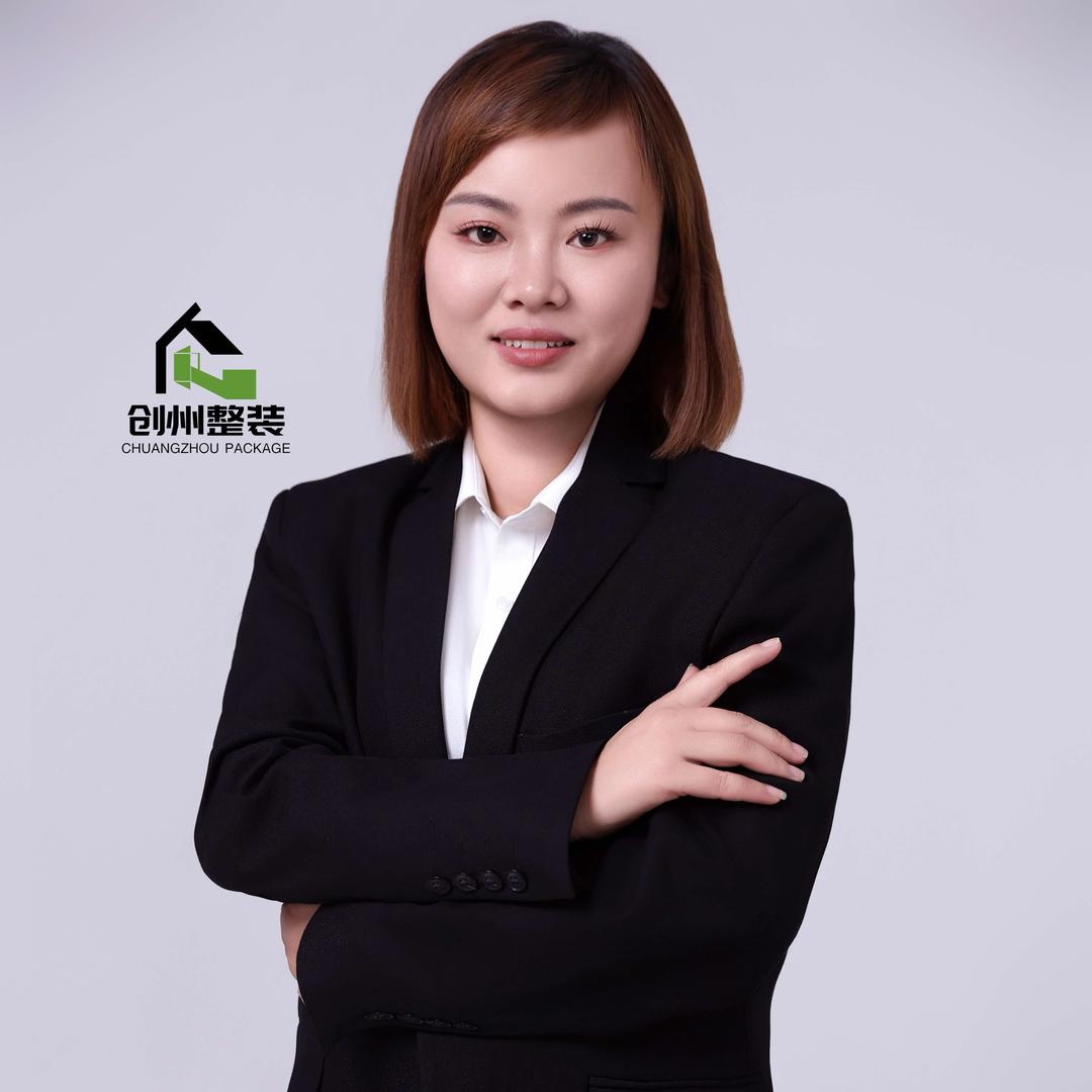 创州整装官方号