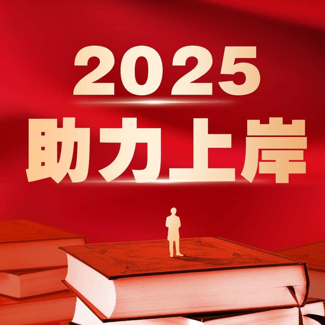 武汉赛南科技有限公司娱乐号