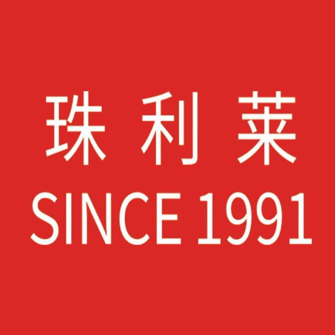 珠利莱(邓州店)