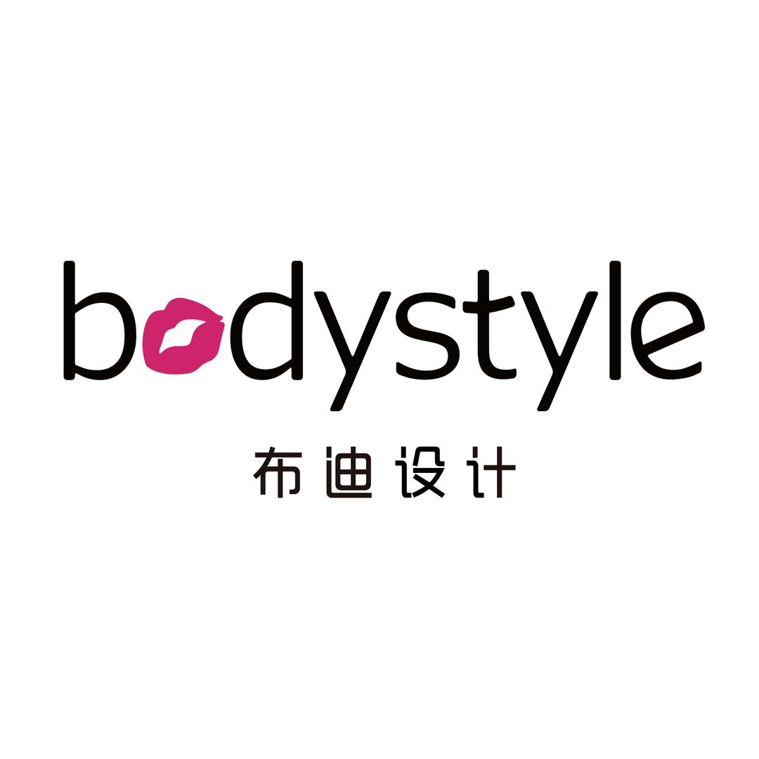 Bodystyle布迪设计