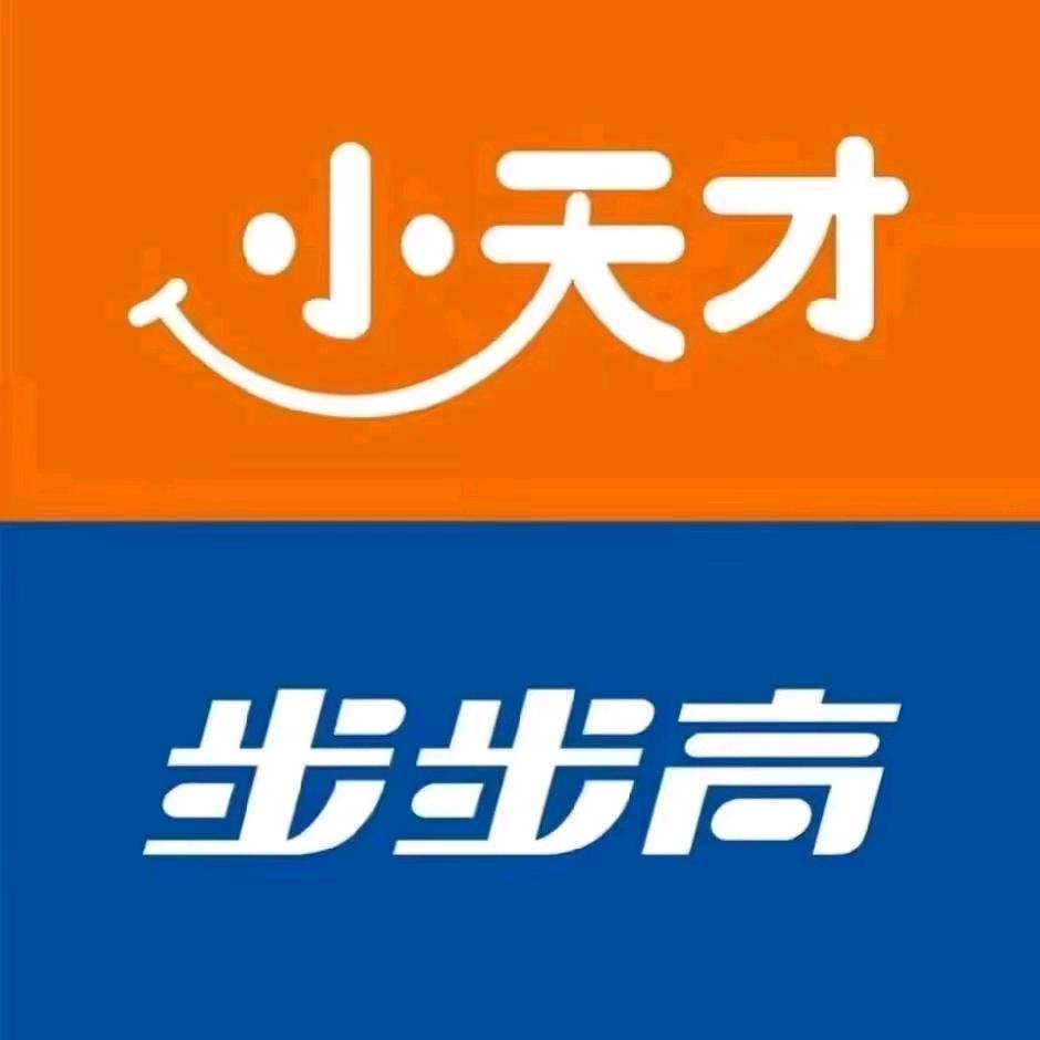 小天才南昌中山路天虹专柜