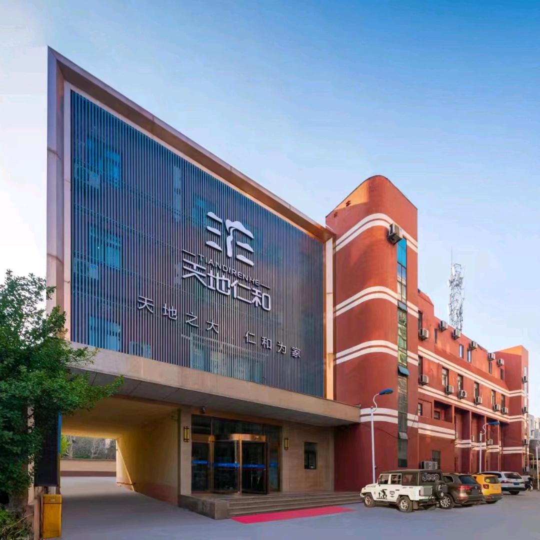 天地仁和连锁酒店（泺口服装城泺安路店）