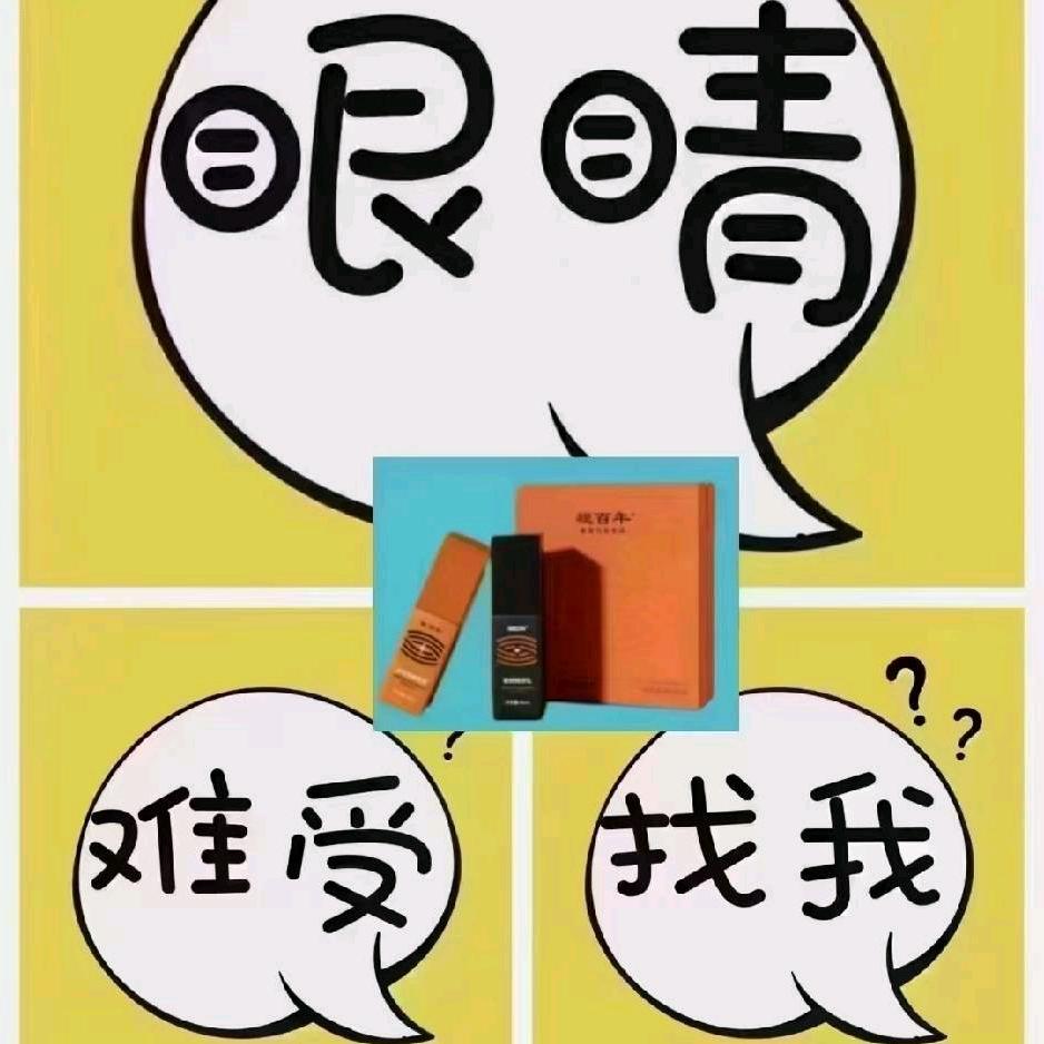 爱眼之家（华容店）