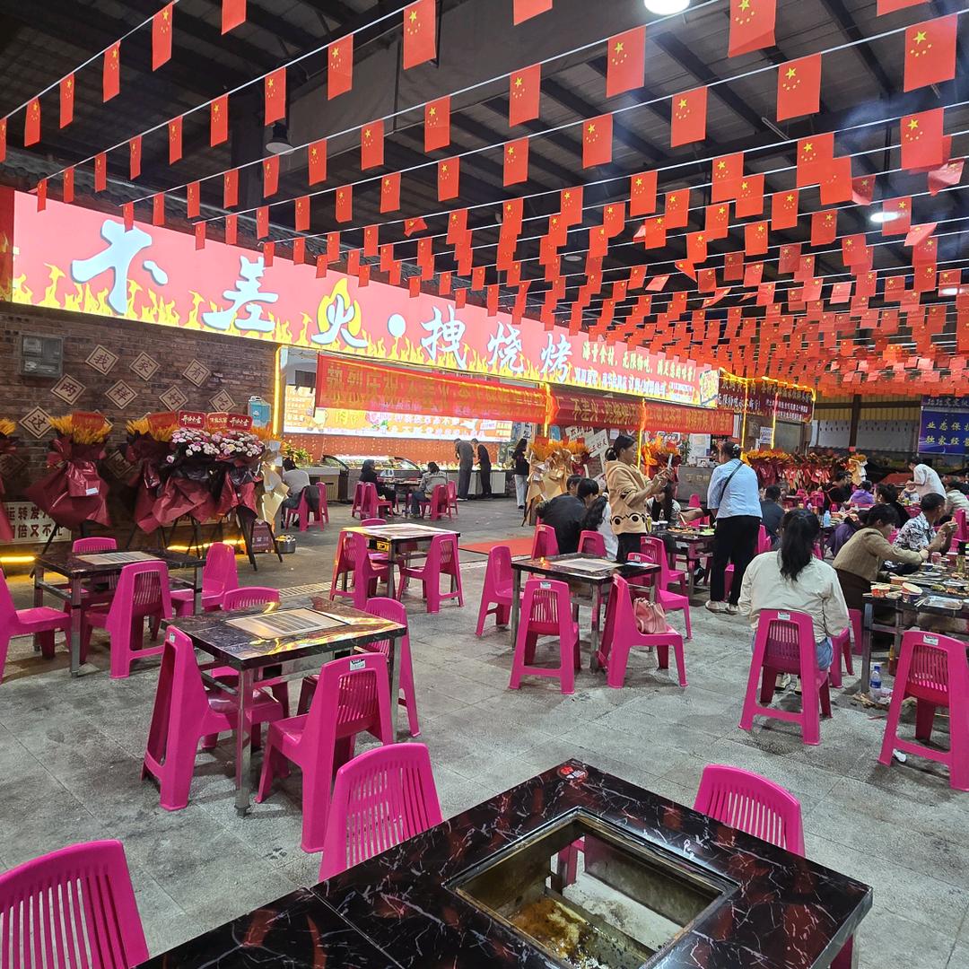 不差火自助拽烧烤(南华金牌店)官方号