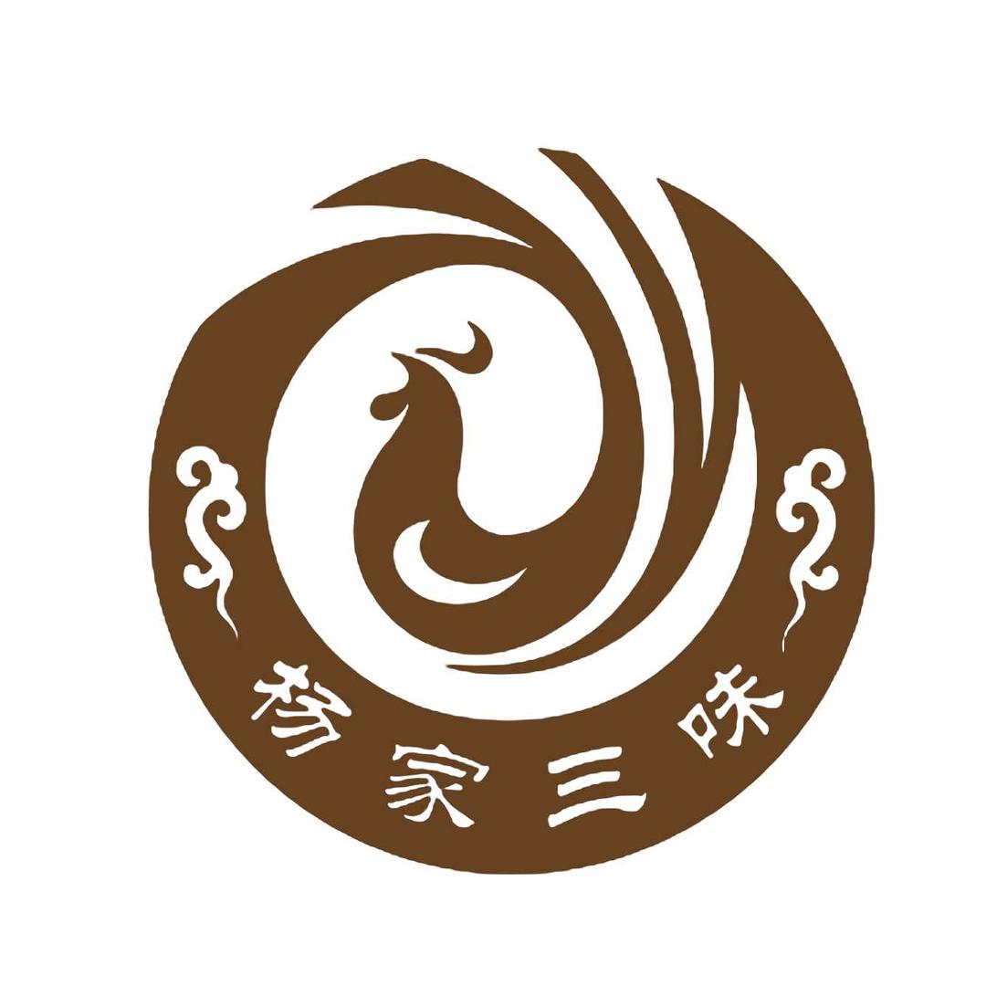 清真杨家烧鸡双辽店