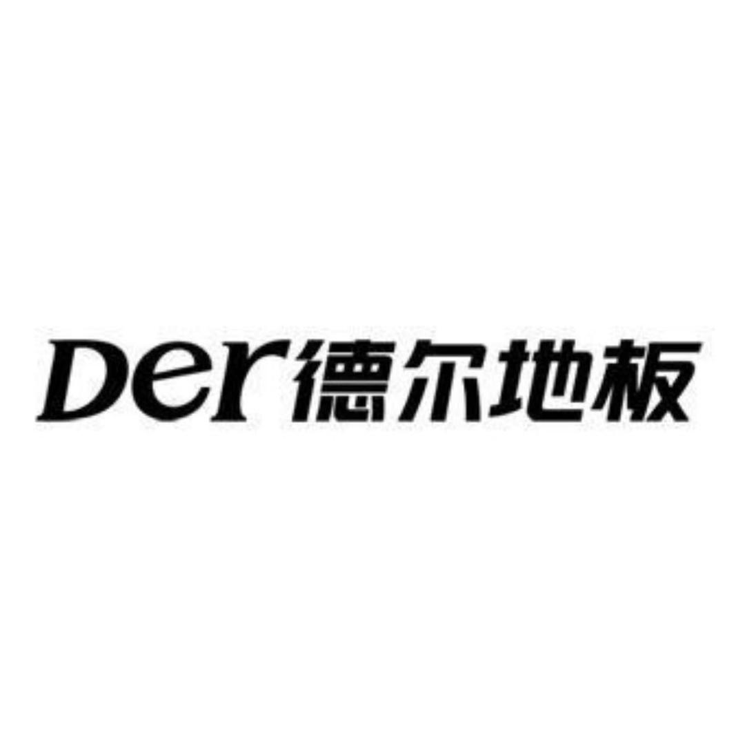 Der·1863德尔地板(淄博红星店)