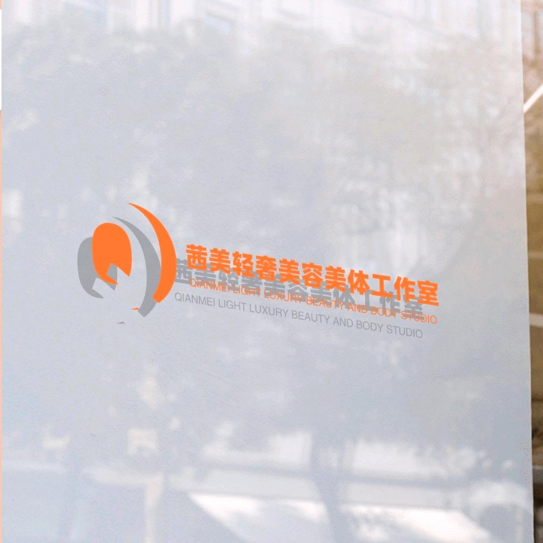 茜美（世纪景园店）