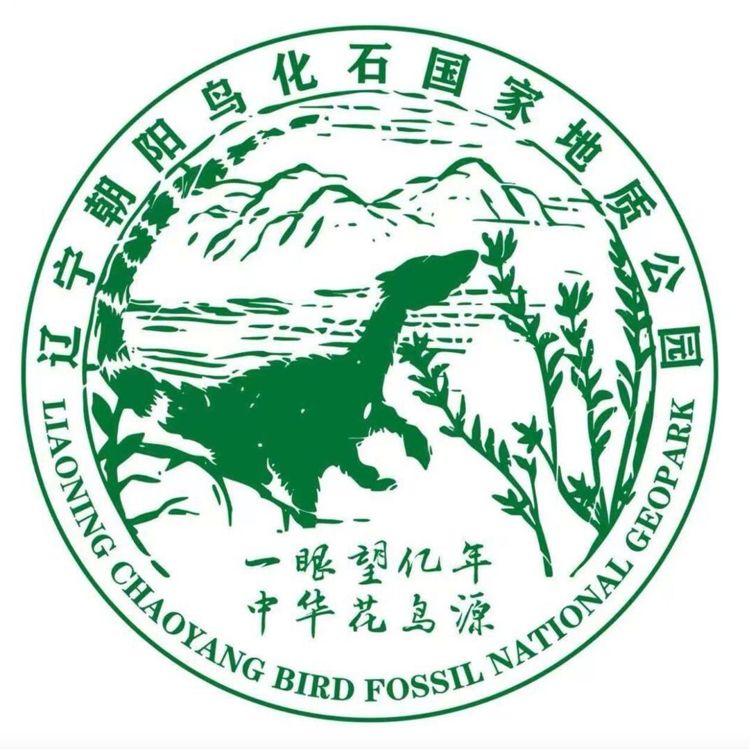 朝阳鸟化石国家地质公园