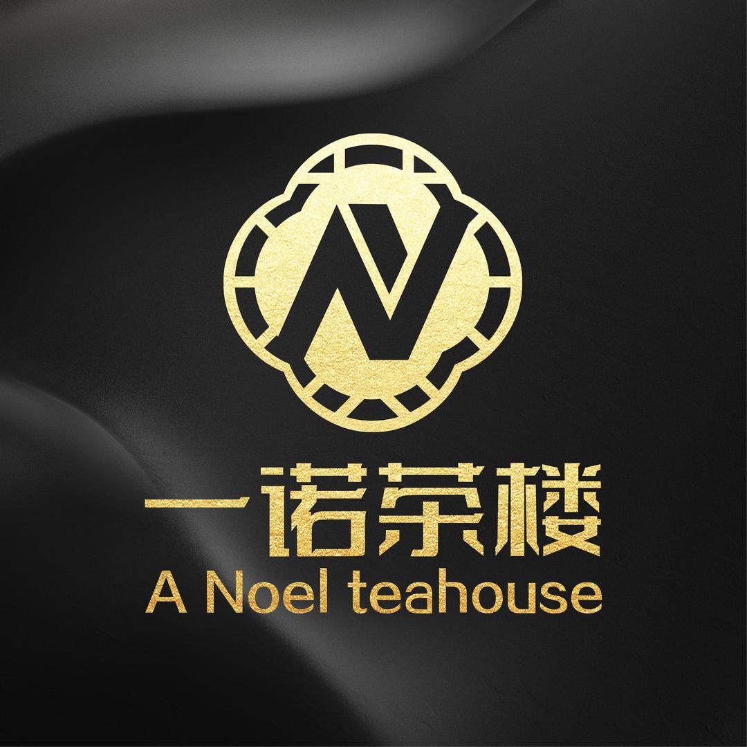 兴义市一诺茶楼