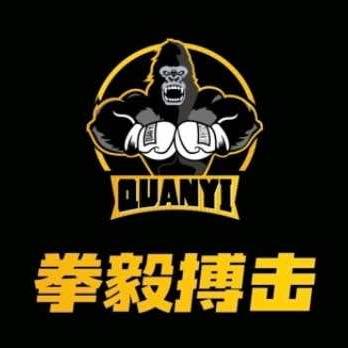 杭州拳毅搏击（临平店）