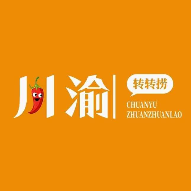 川渝旋转自助小火锅（湖经/财大店）