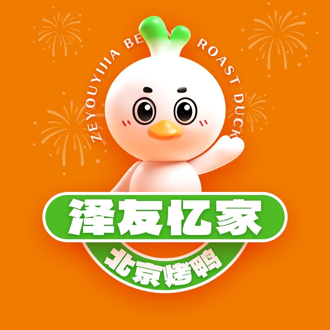 泽友忆家北京烤鸭（青云峰店）