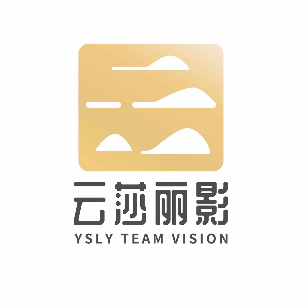丽江云莎丽影旅拍