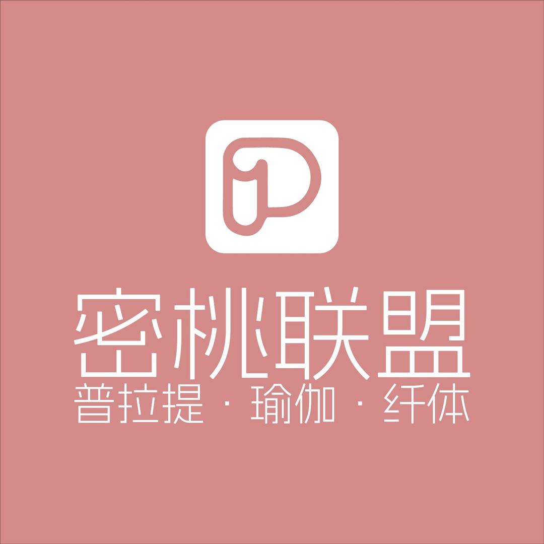 密桃联盟·瑜伽普拉提