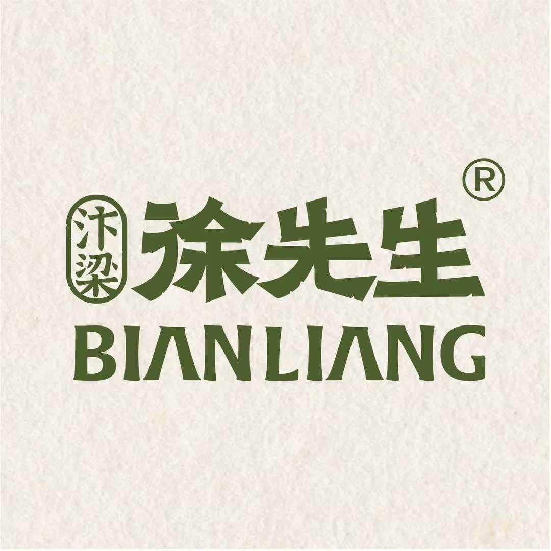 汴梁徐先生现炒酸奶铺(大港首店)官方号