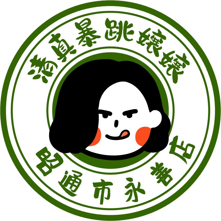 暴跳嬢嬢永善店（清真）