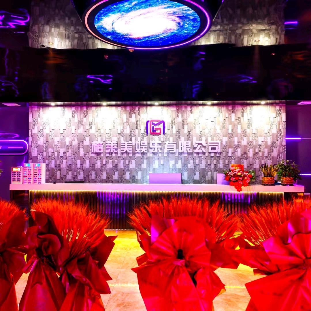 格莱美K歌沐足官方号