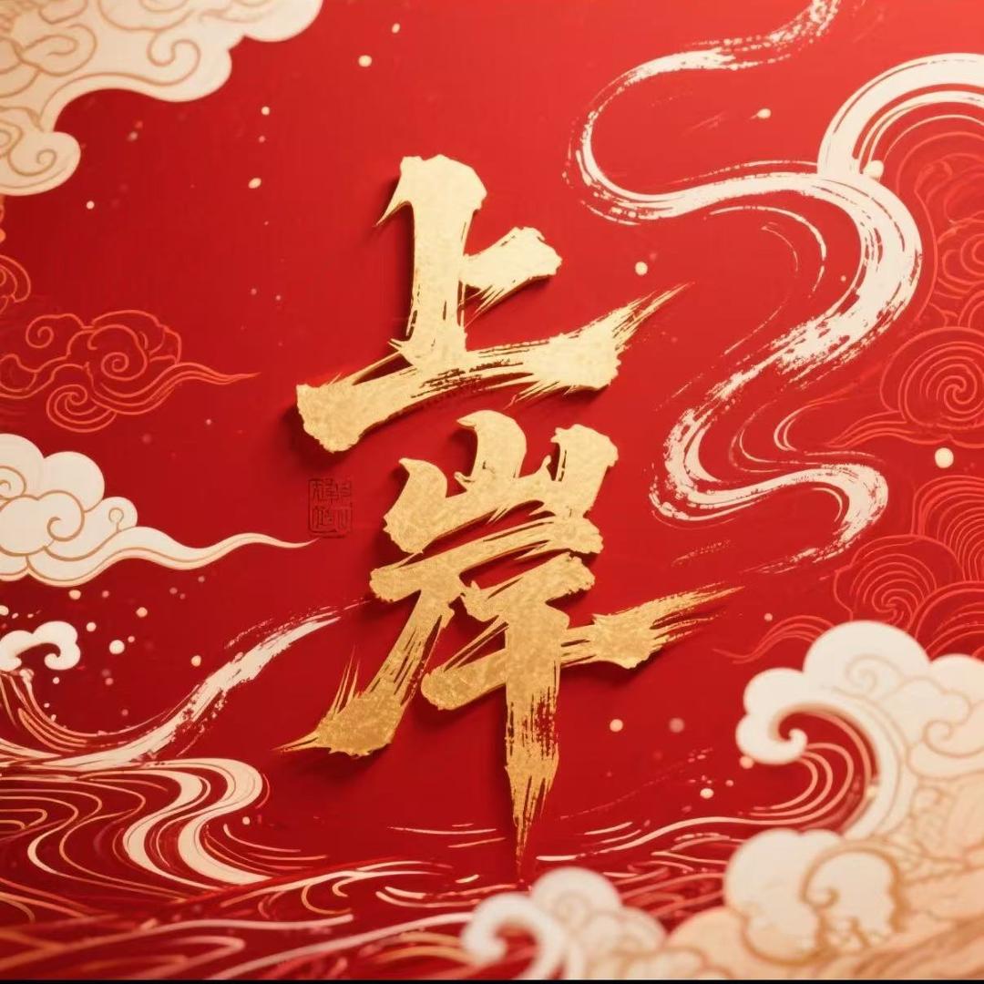 八门市官方号