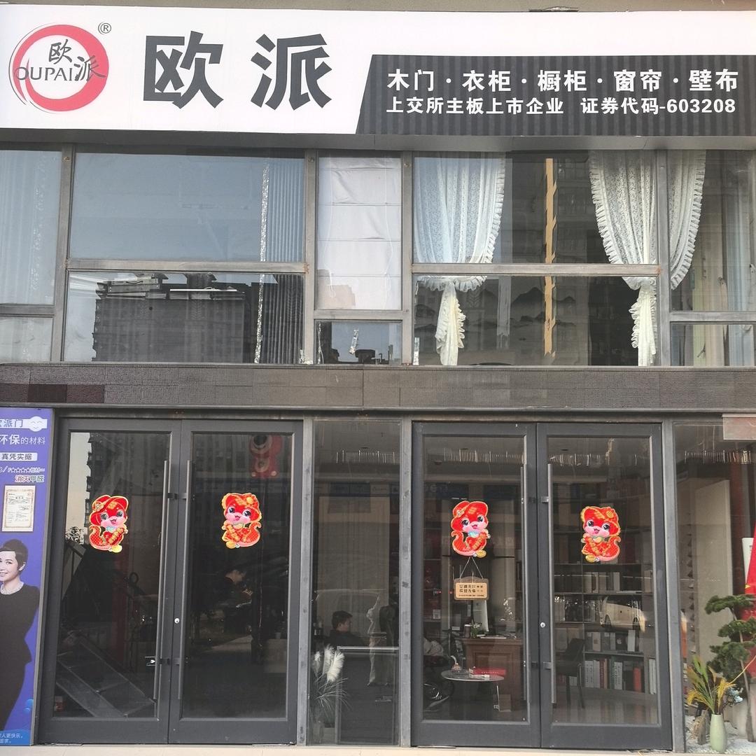 河南画堂春装饰工程有限公司